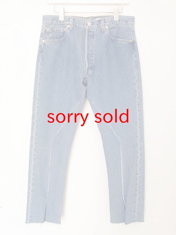 Old park hot sale slit jeans