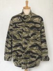 画像1: wackomaria  / ワコマリア TIGERCAMO FATIGUE JACKET ( TYPE-2 )