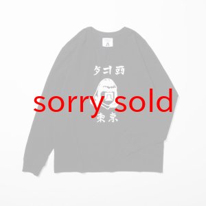 画像: tacoma fuji records / PSYCHIC SUTRA LS