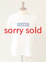 画像: TANGTANG / タンタン KRUGER GOOD BYE