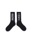 画像2: wackomaria  / ワコマリア BlackEyePatch / SKATER SOCKS