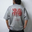 画像1: sale tacoma fuji records / STAY ON THE COUCH WIDE SLIT TEE