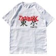 画像1: sale TENBOX(10匣）Tokyo Miyage Tee