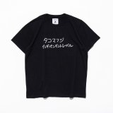 画像: sale tacoma fuji records / インデペンデントレーベル