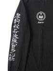 画像2: sale MINE / マイン MINE×blackmeans #01 L/S