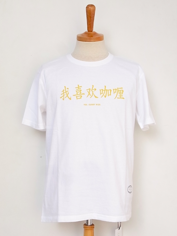 TANGTANG(タンタン)CURRY CHINESE Tシャツの通販｜アーキビスト