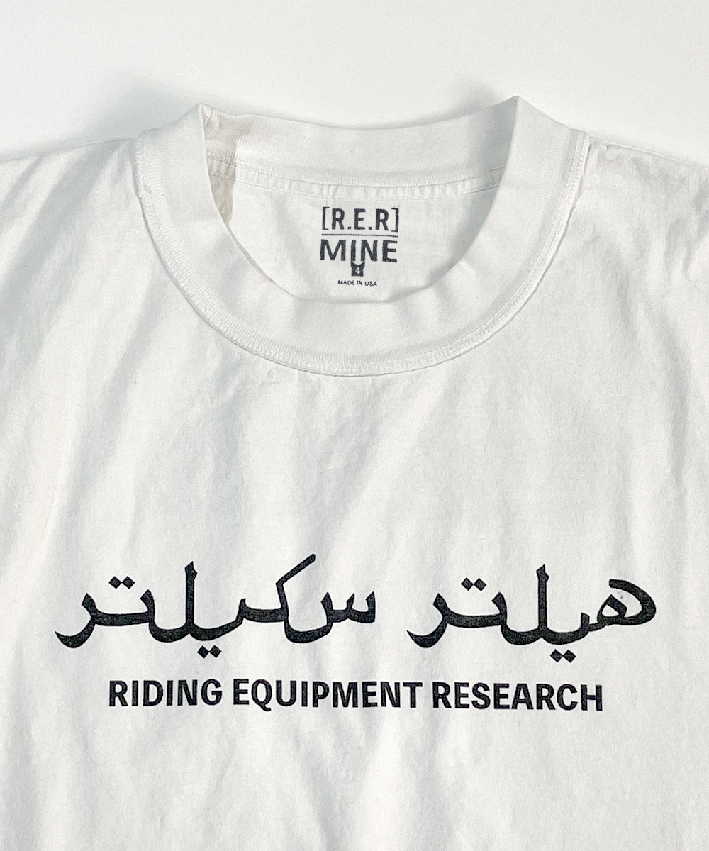 画像2: Riding Equipment Research Logo Tee (MINE)